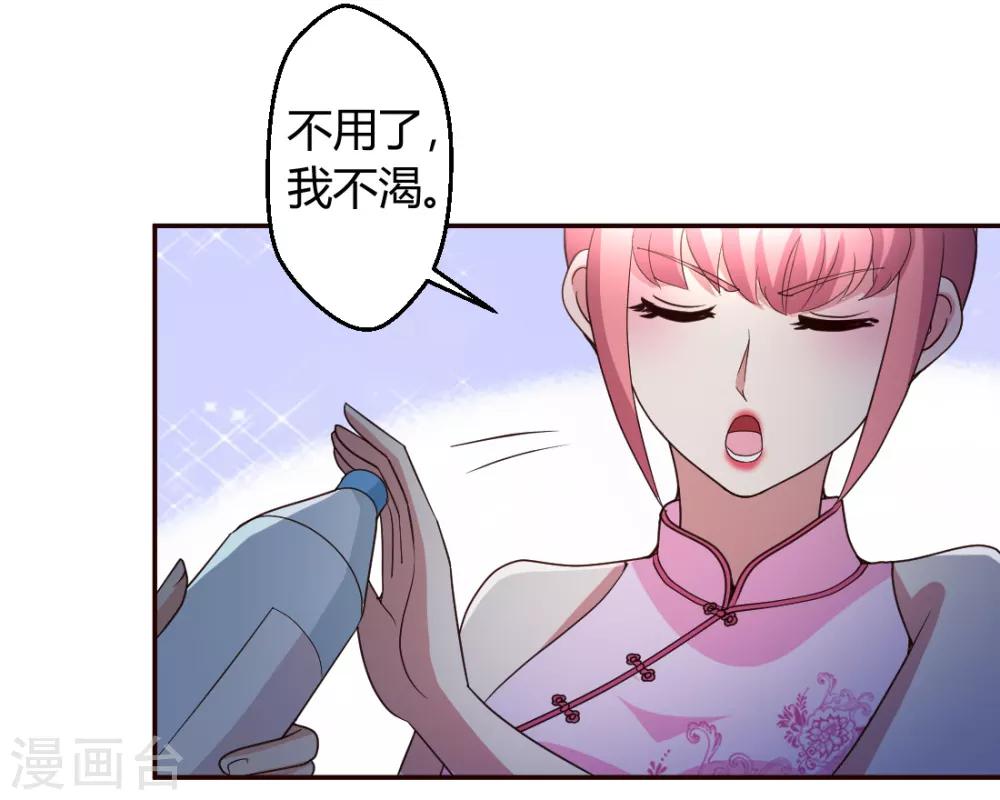 第18话 绝缘耳塞15