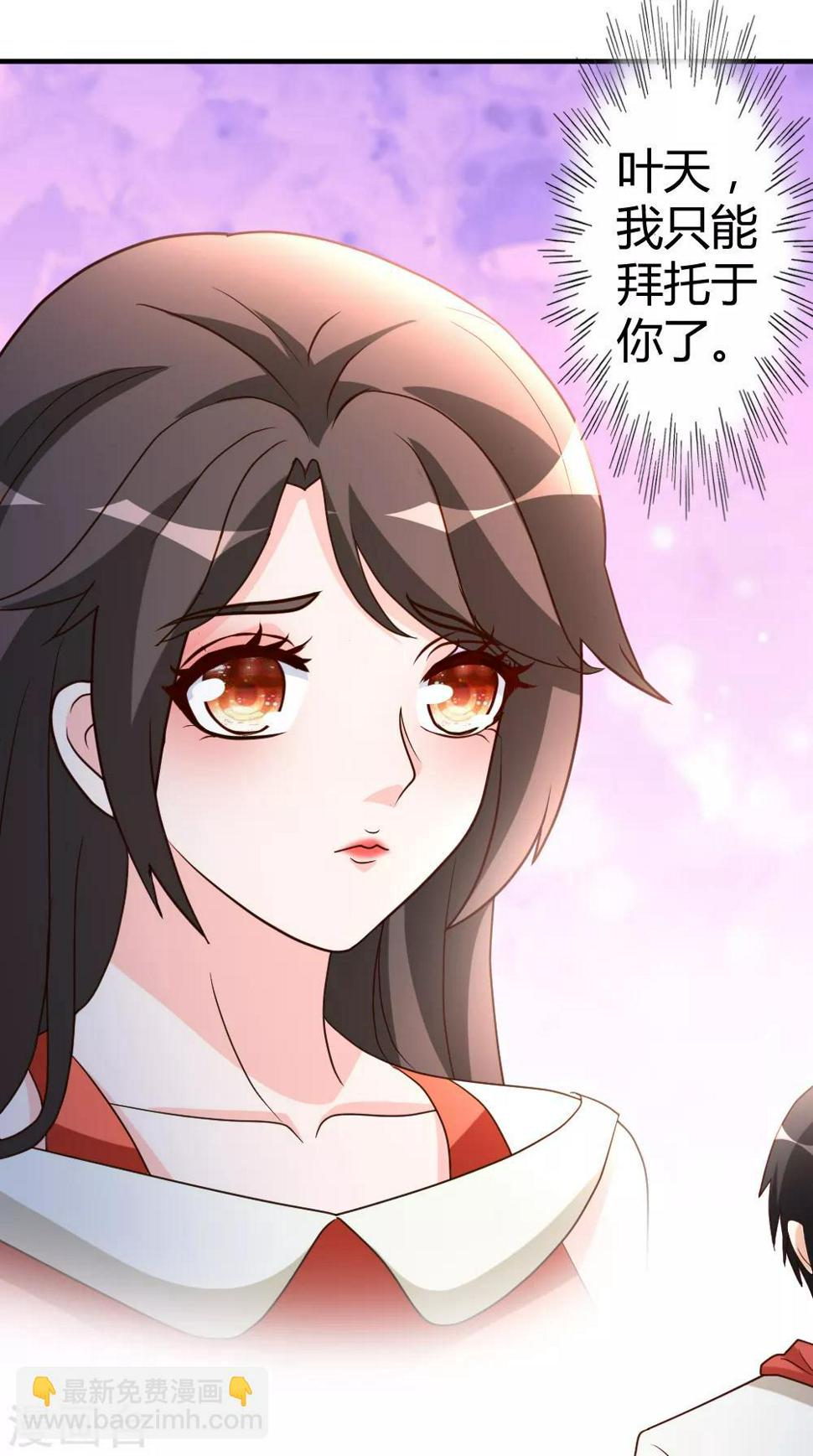 第56话 辞别凡间19