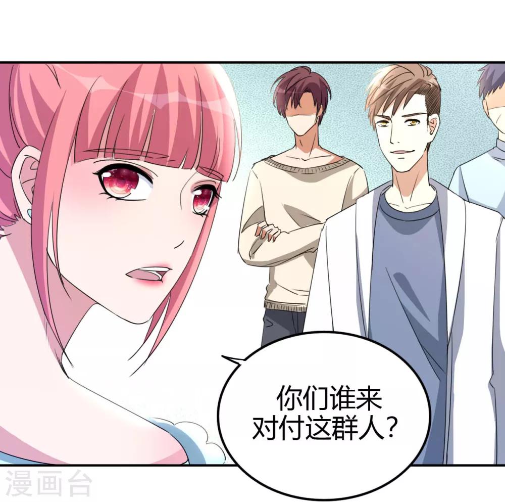 第15话 清吧风波29