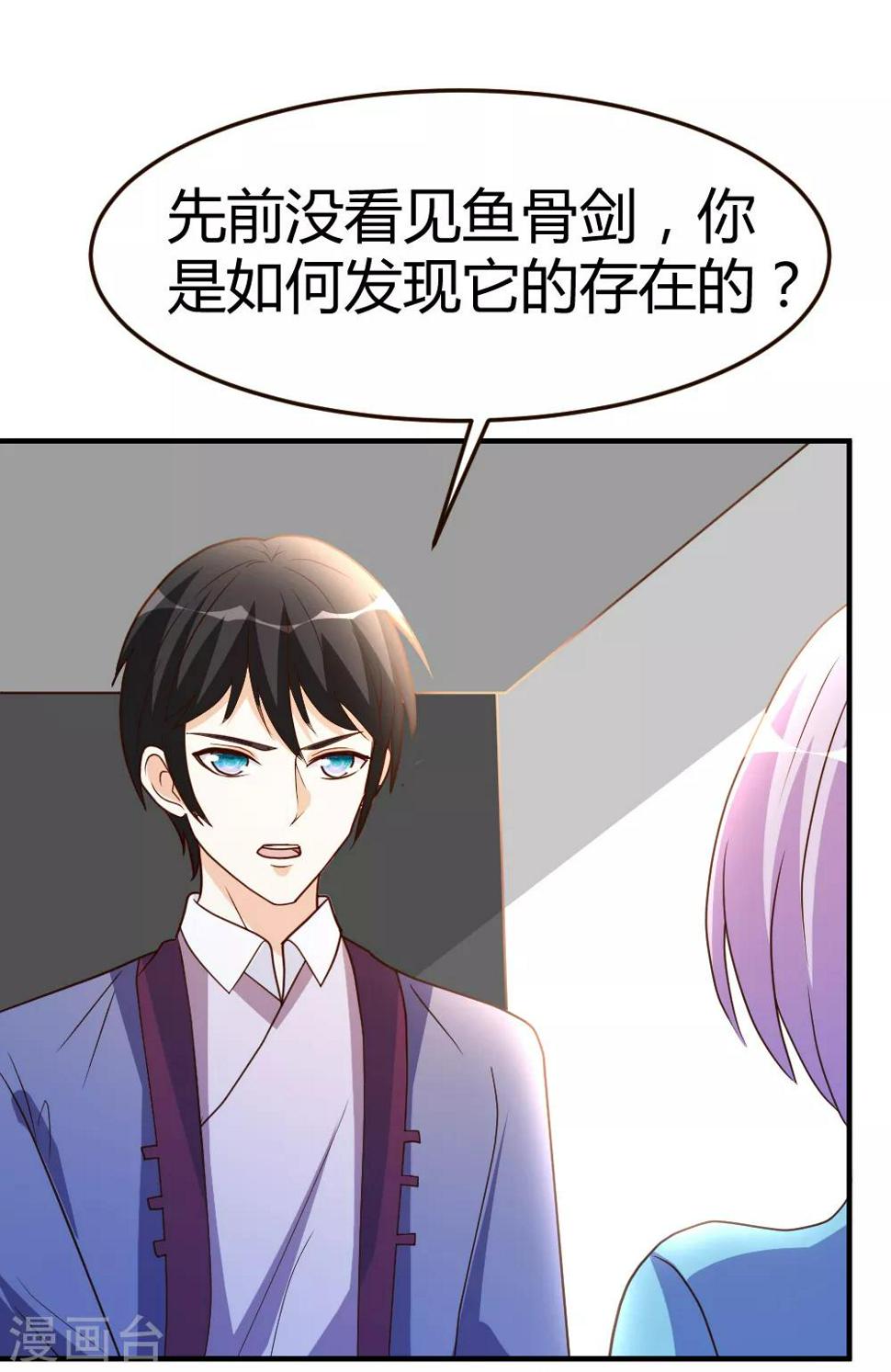 第59话 兑三，要不起1