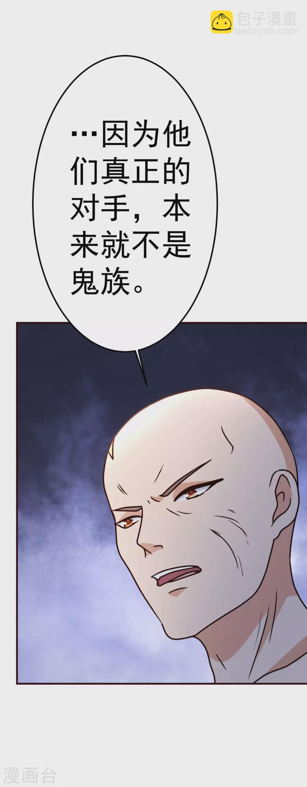 第131话 战争29
