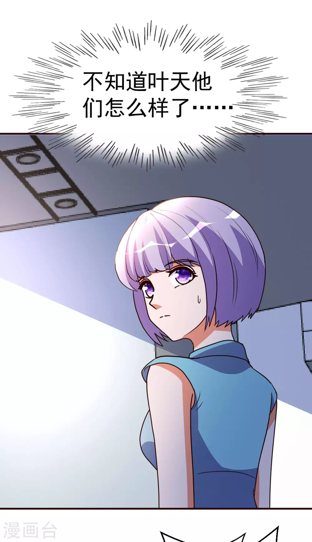 第127话 真货2