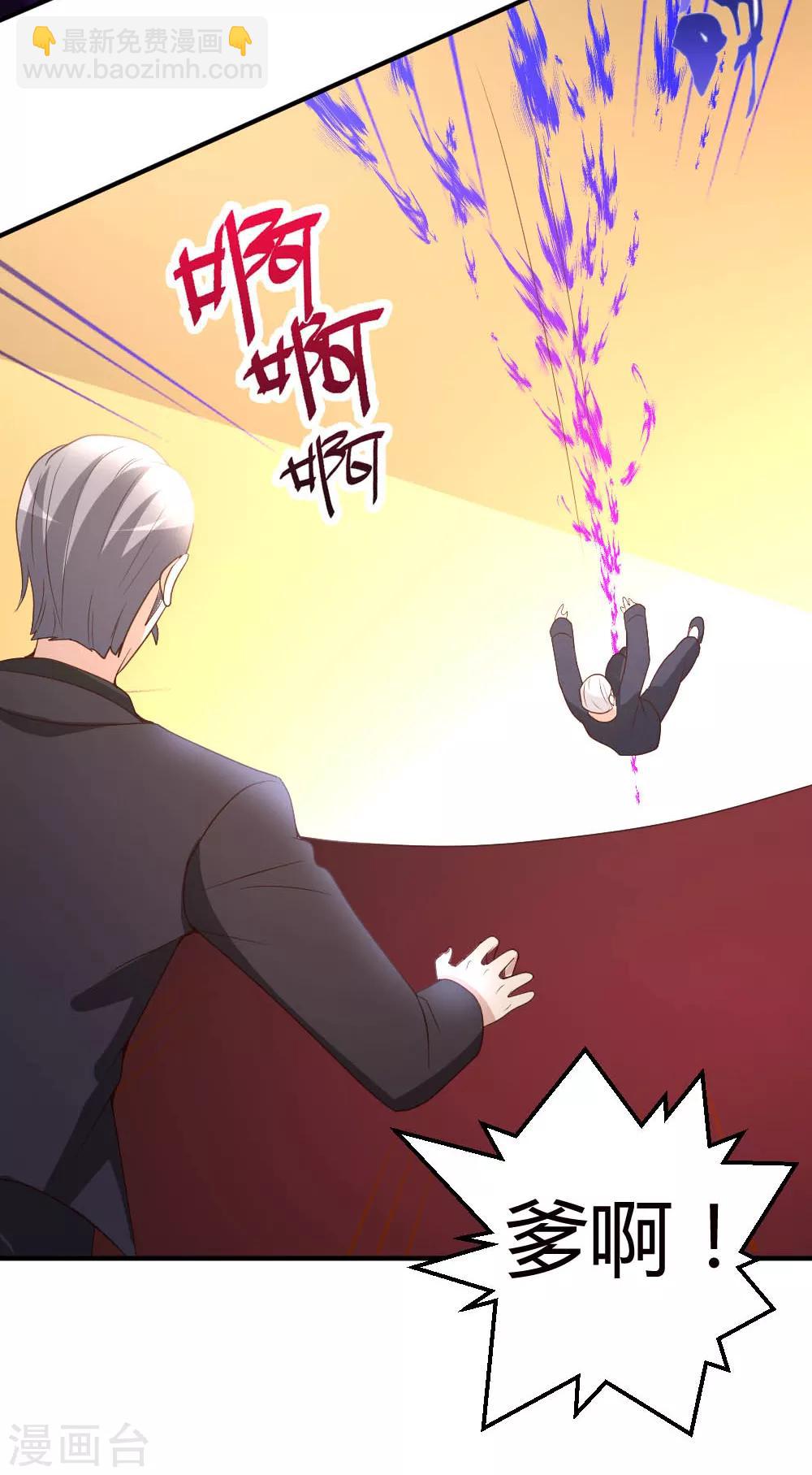 第21话 到底谁不配？16