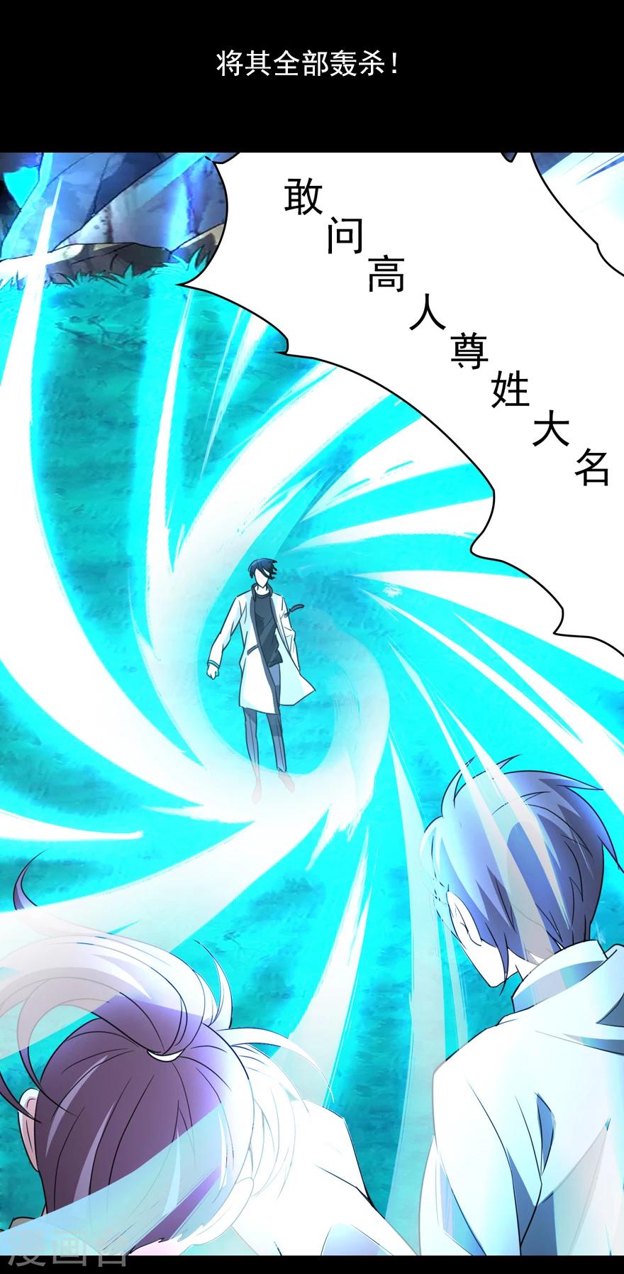 预告9
