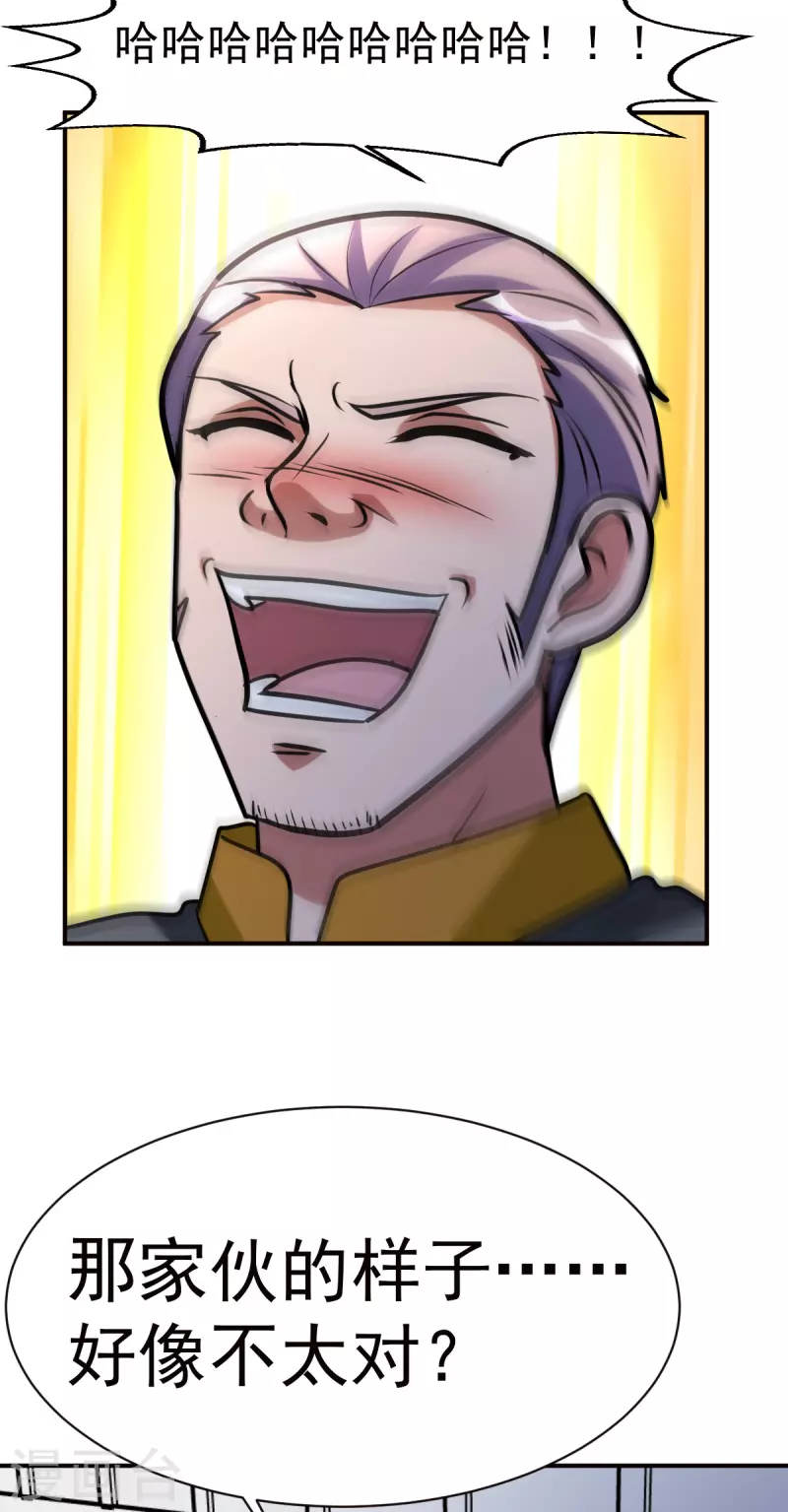 第147话快进一下18