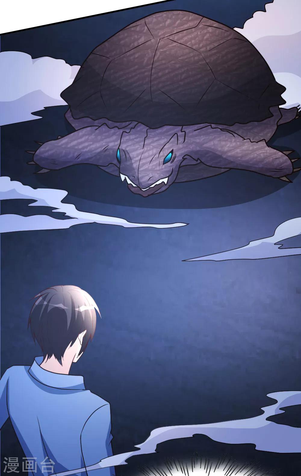 第35话 招惹仙尊的代价25