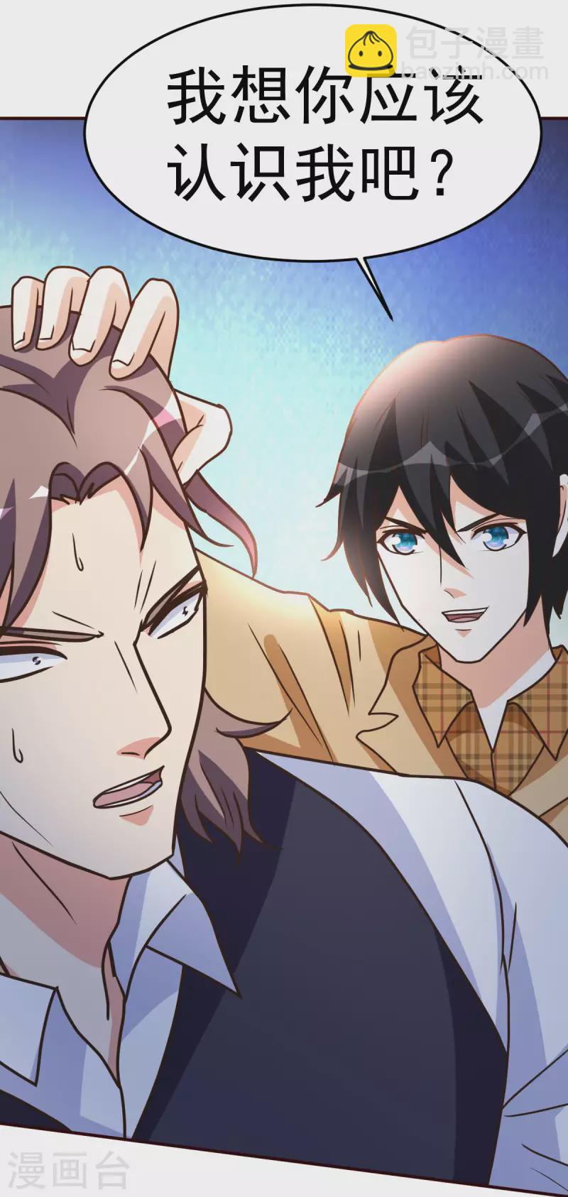 第137话 洛某人11