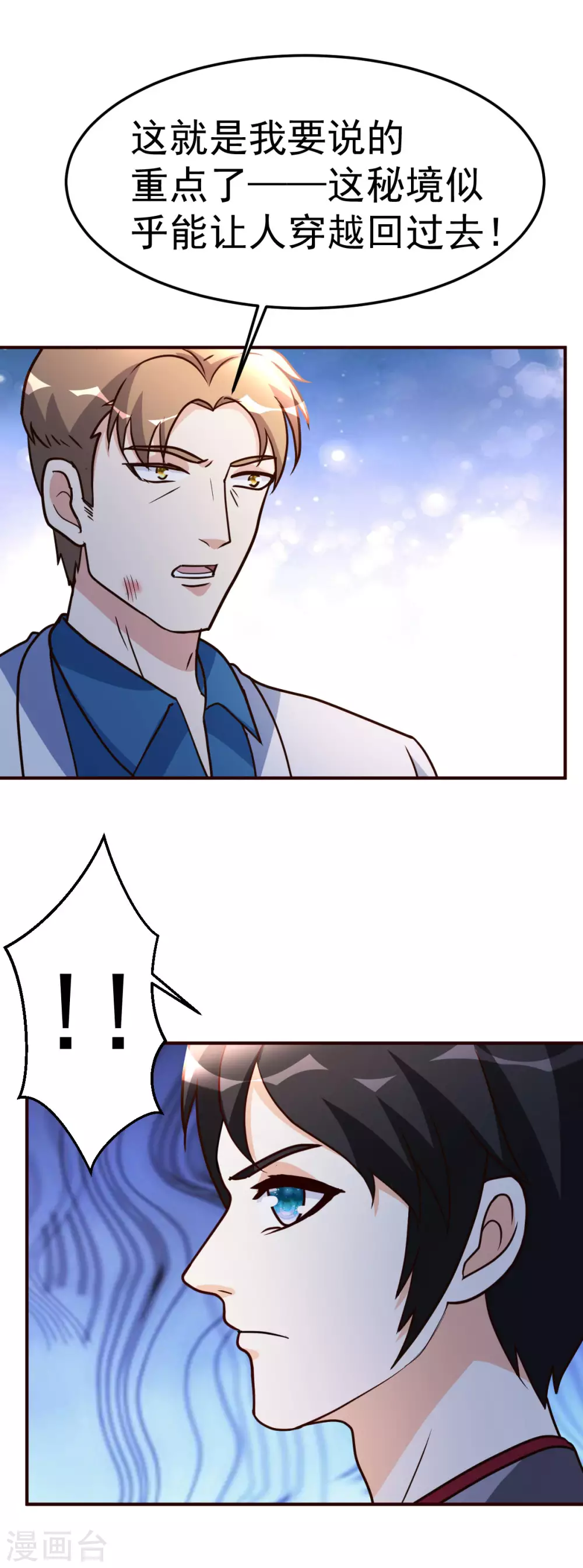 第126话 导火索26