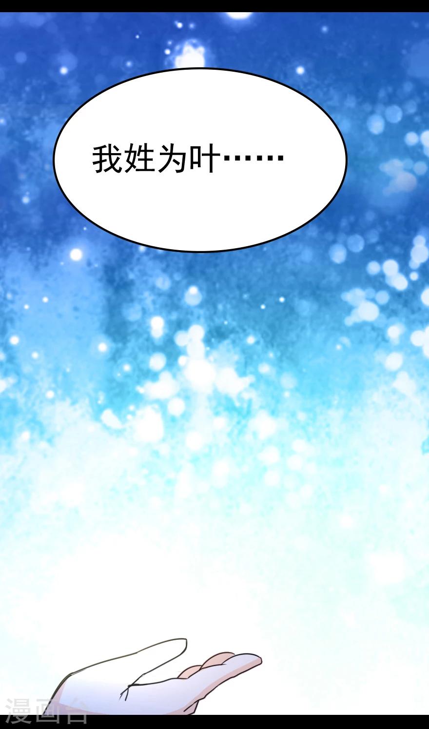 预告11
