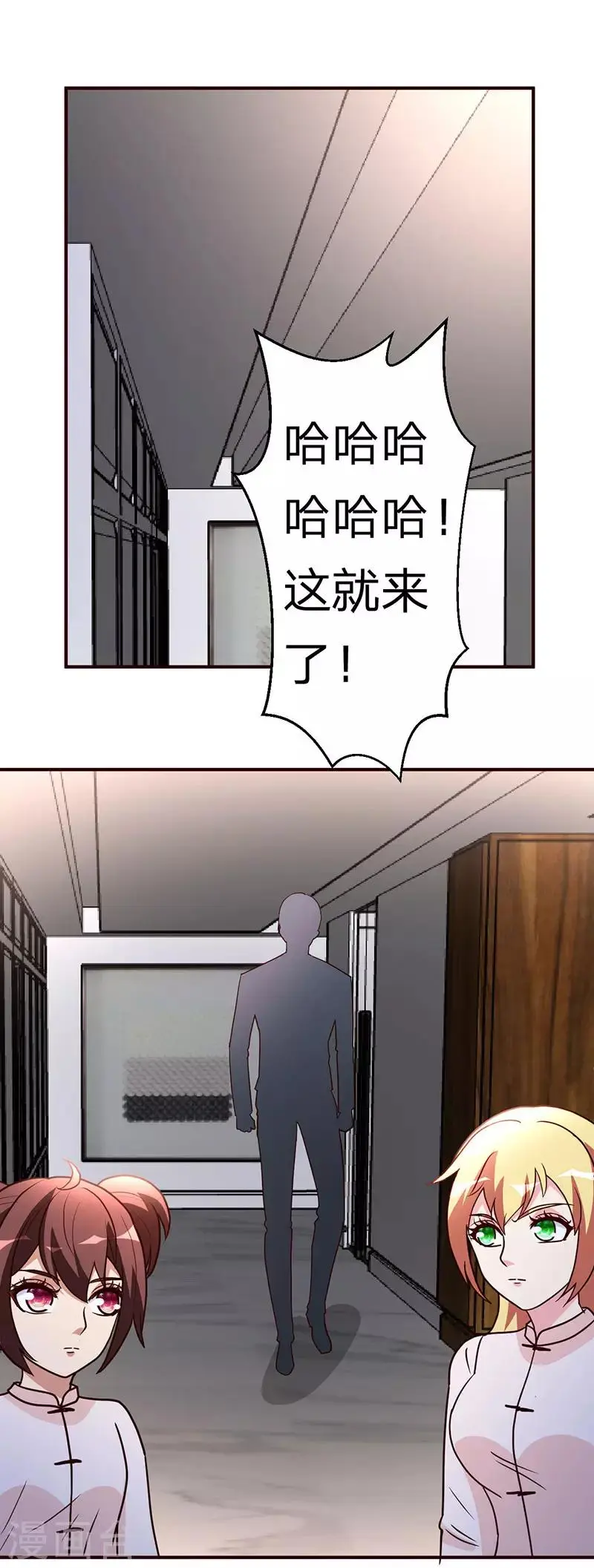 第111话 共同的利益8