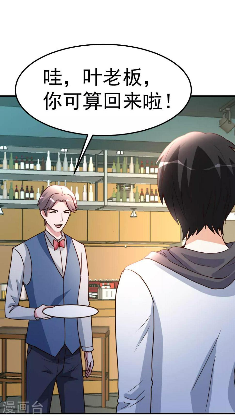 第83话 有缘再见17
