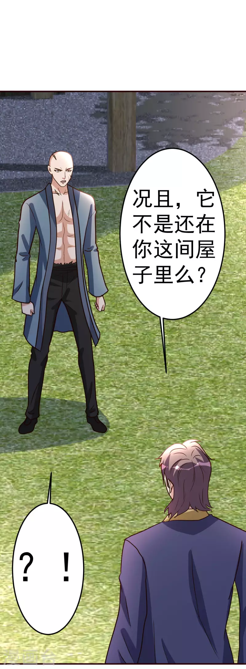 第136话 玩具18