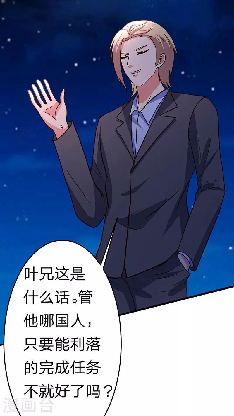 第106话 收尾工作30
