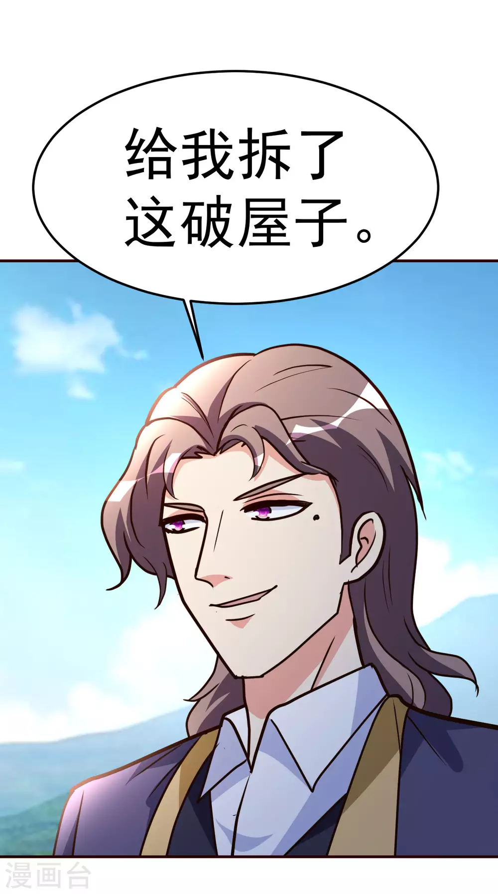 第135话 跑起来19