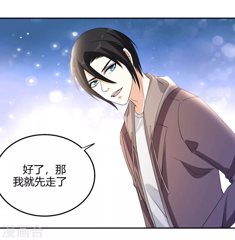 第17话 小型修罗场18