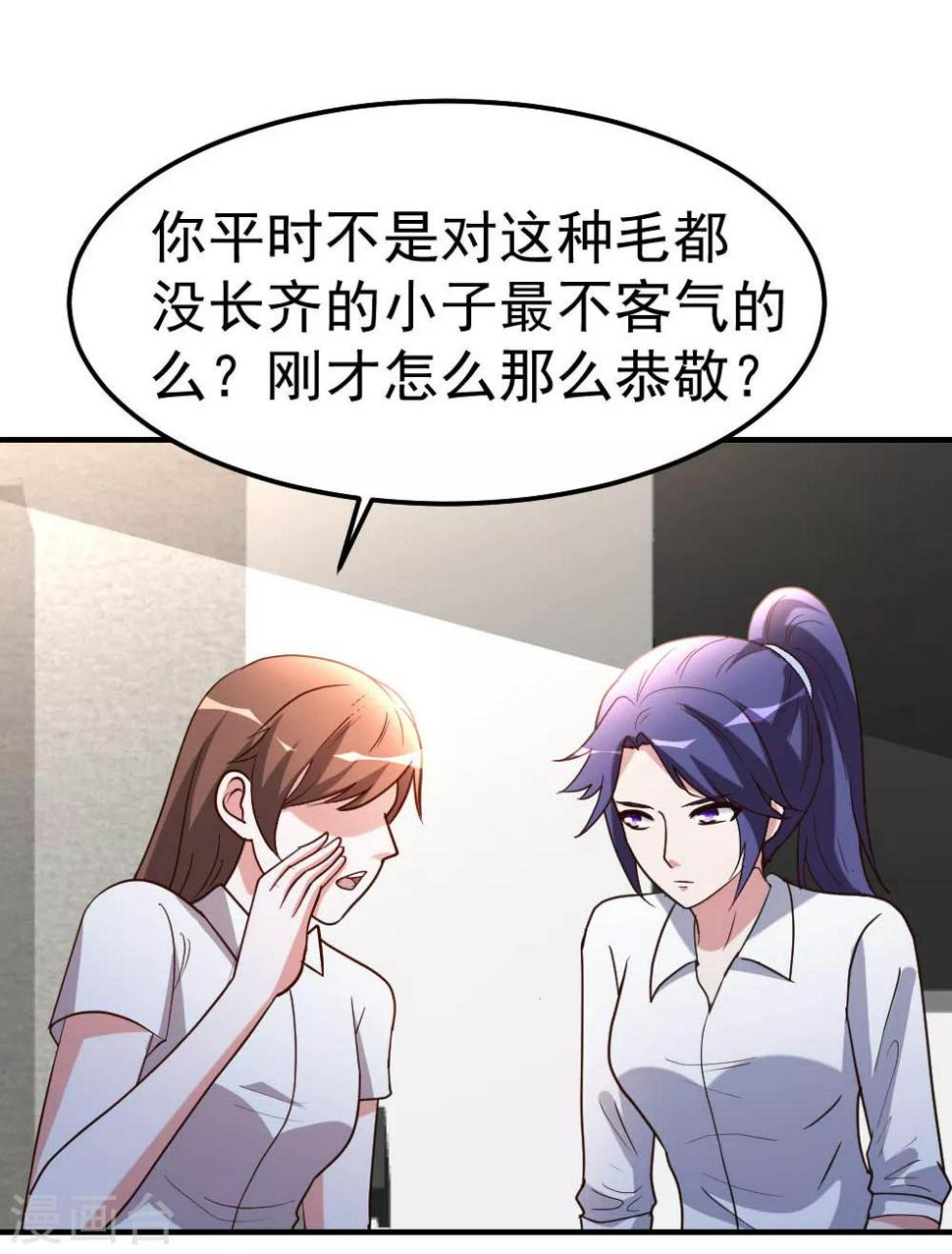 第84话 拉钩5