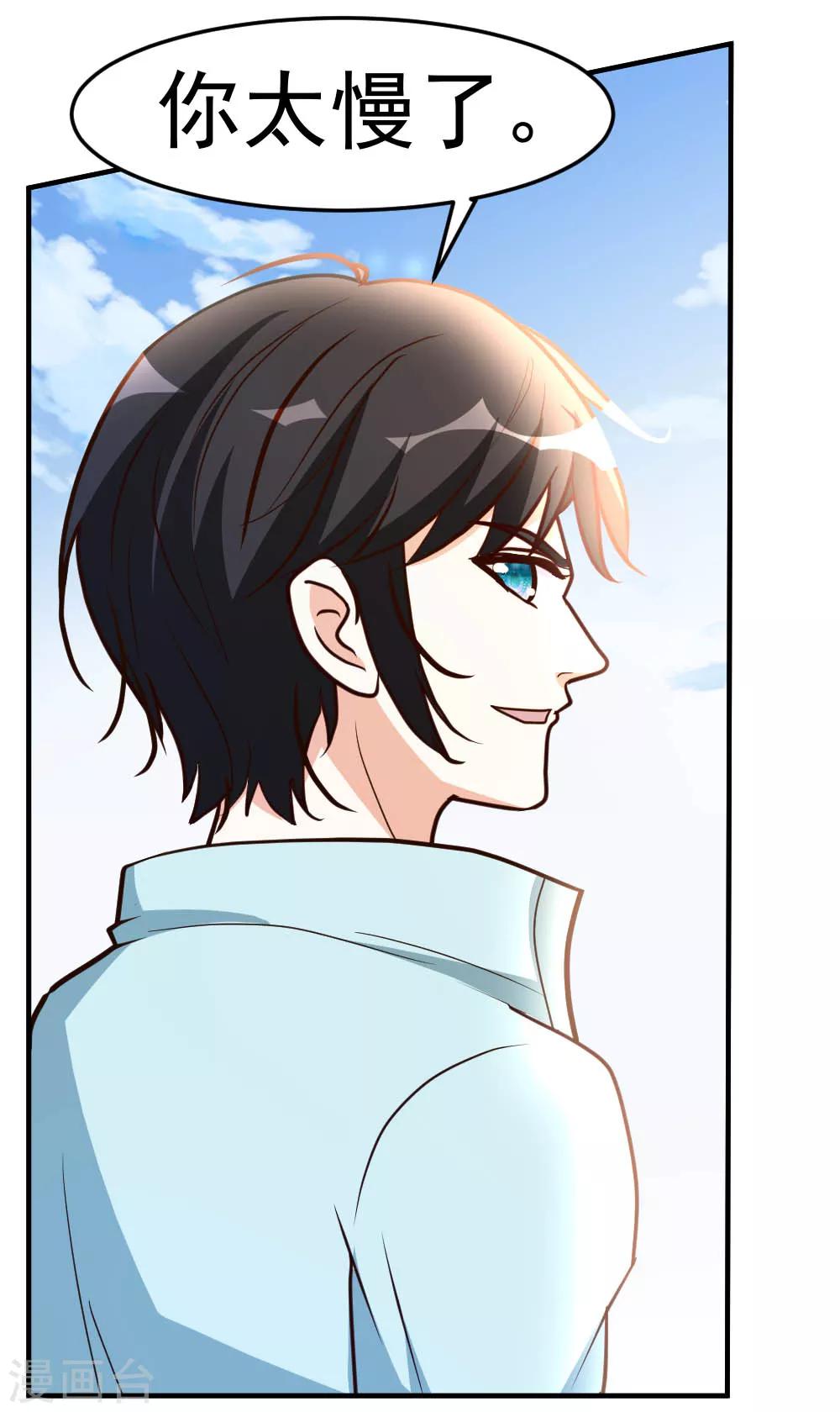 第65话 第一场，试剑！14
