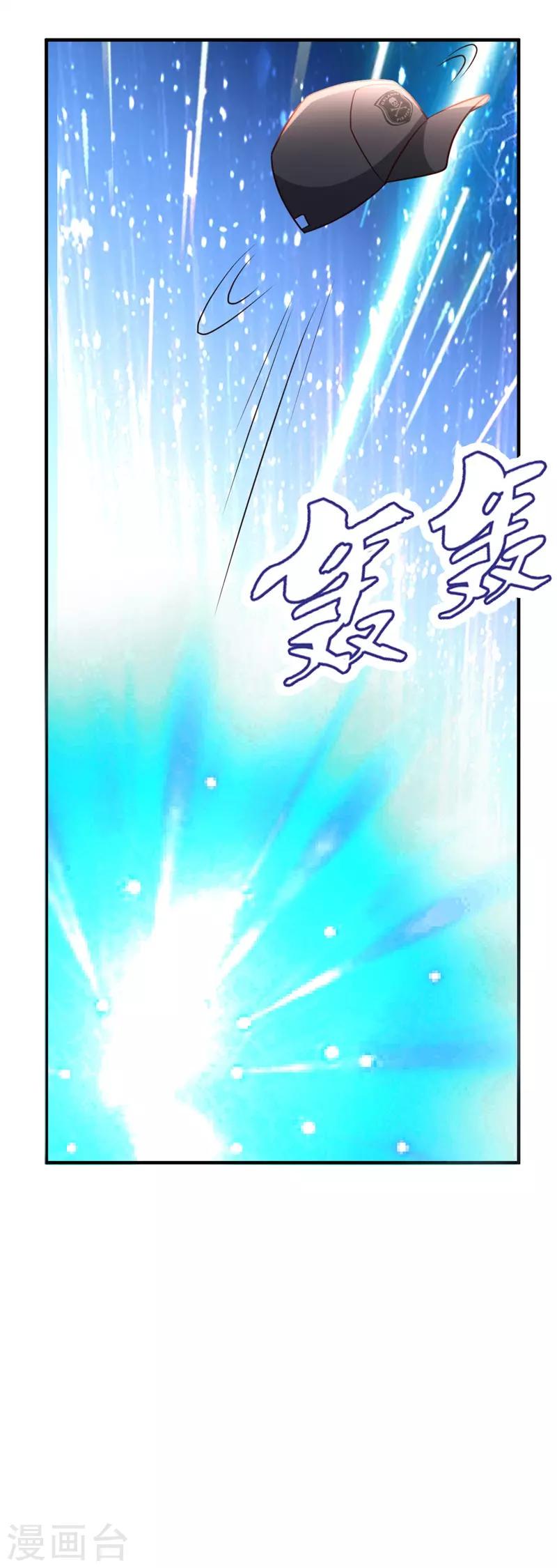 第52话 血阵27