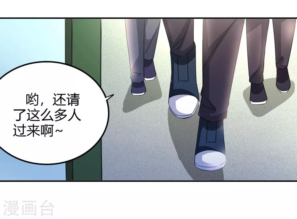 第15话 清吧风波13