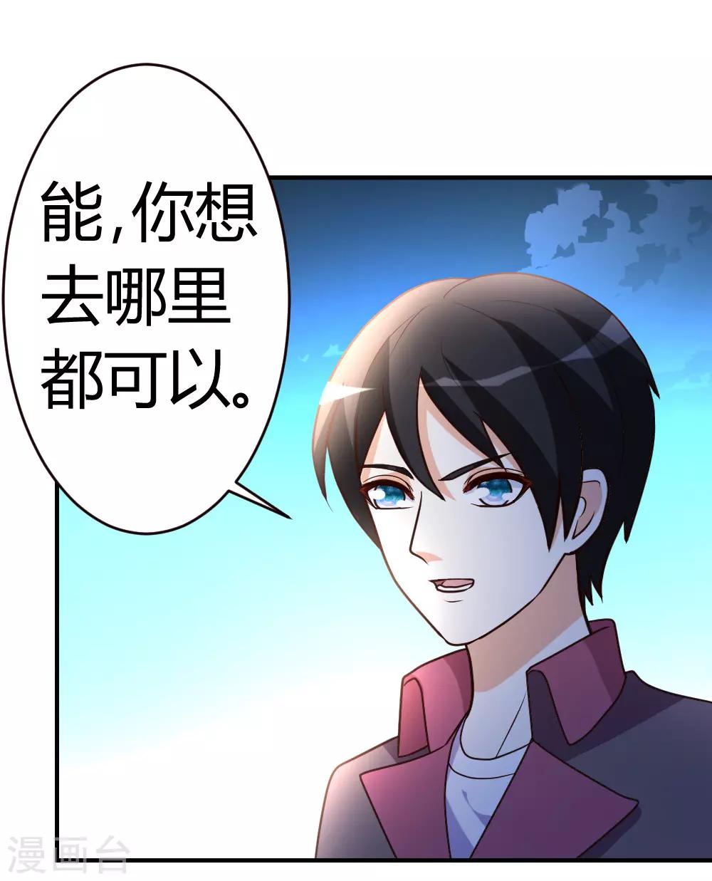 第30话 再续前缘11