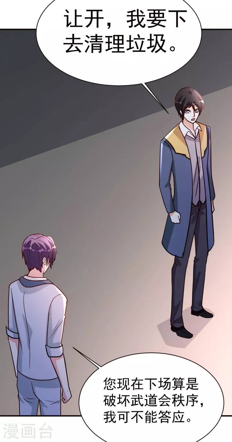 第147话快进一下33