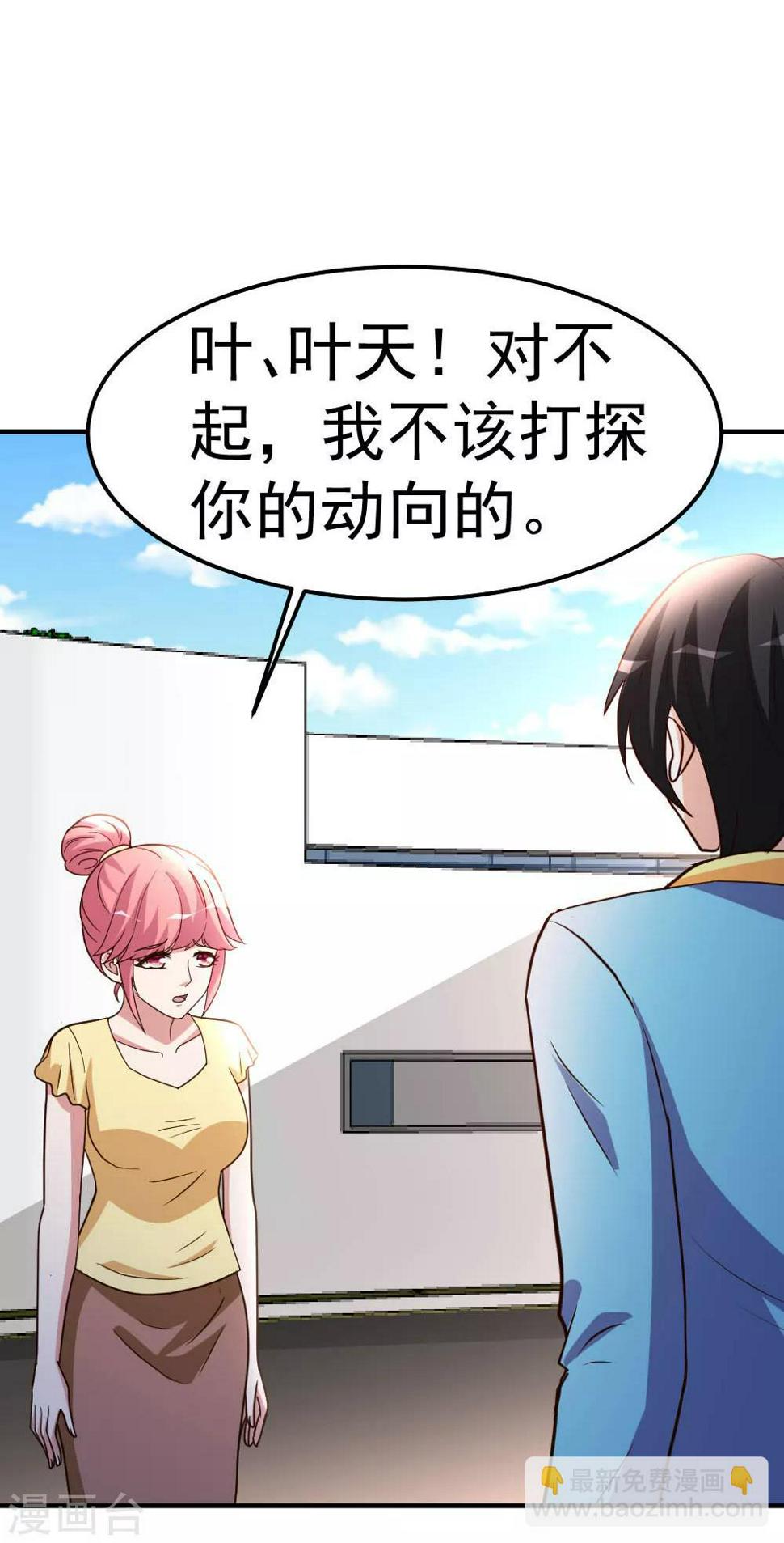 第85话 重归故里2