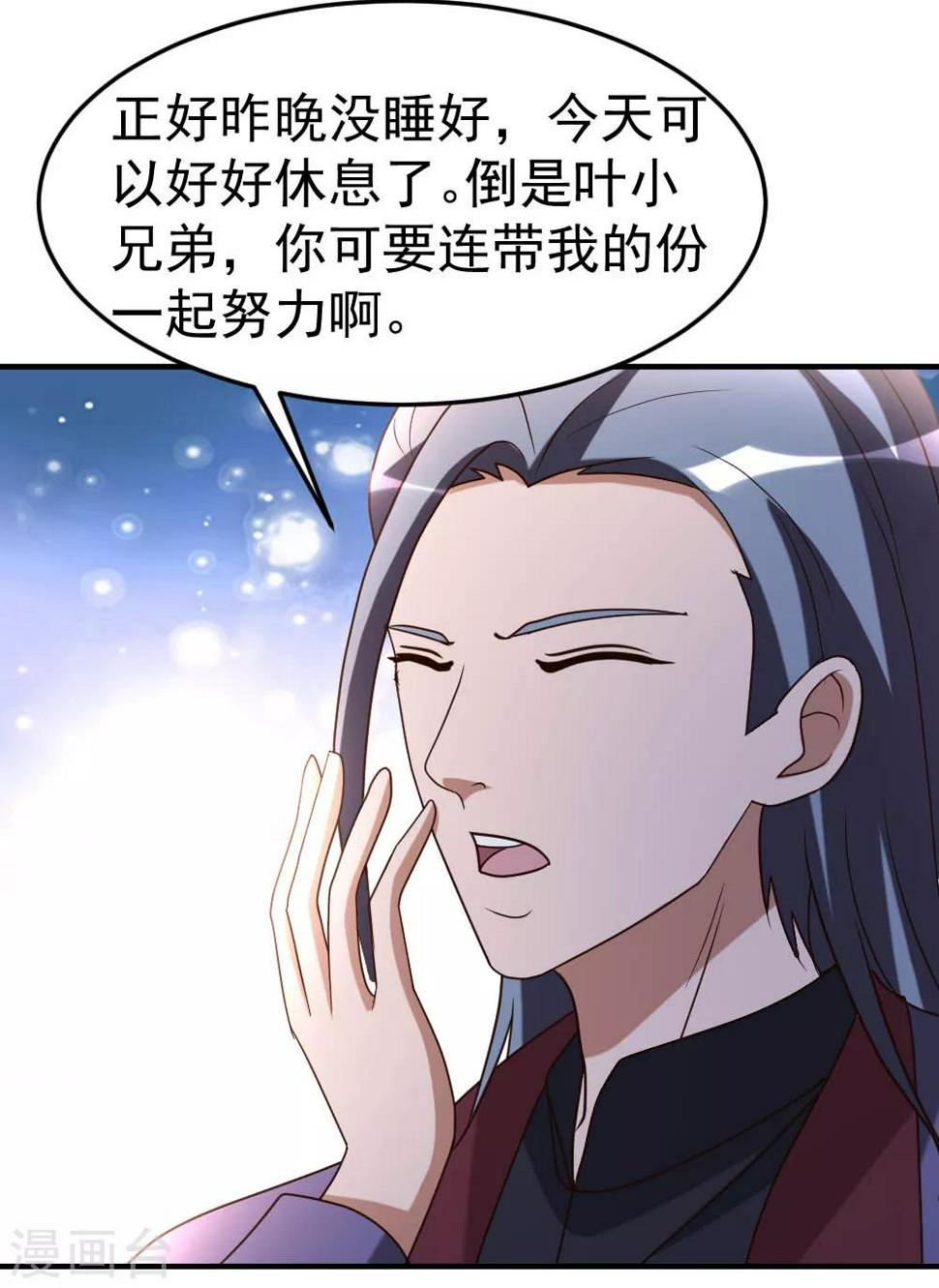 第70话 不是冤家不聚头3