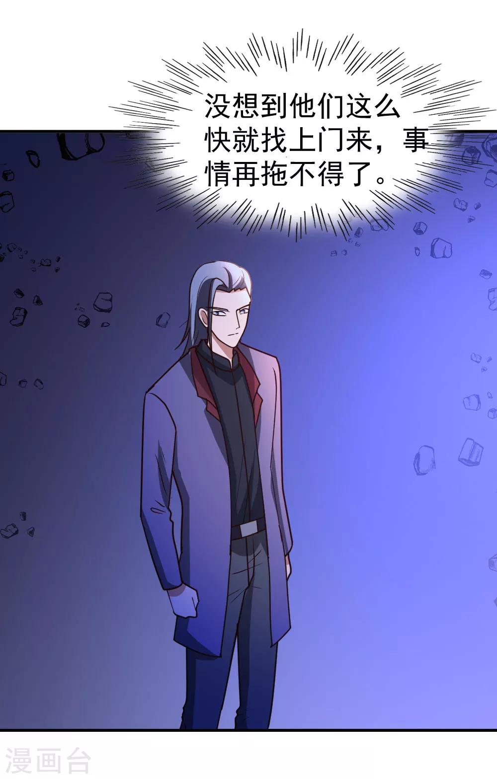第75话 傀儡0