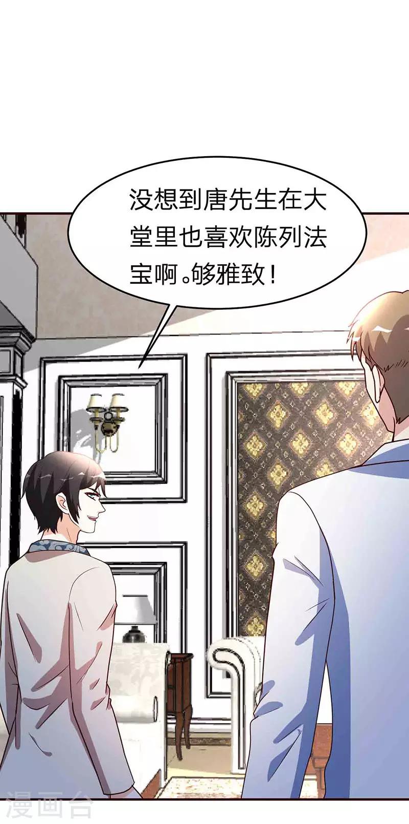 第114话 暴露12
