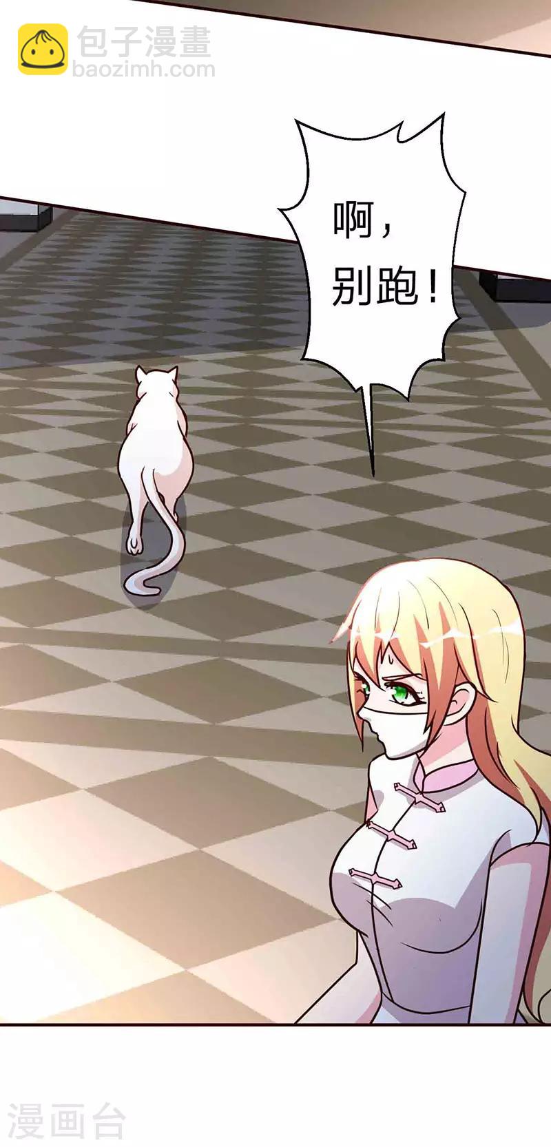 第115话 我猜对了吗？17