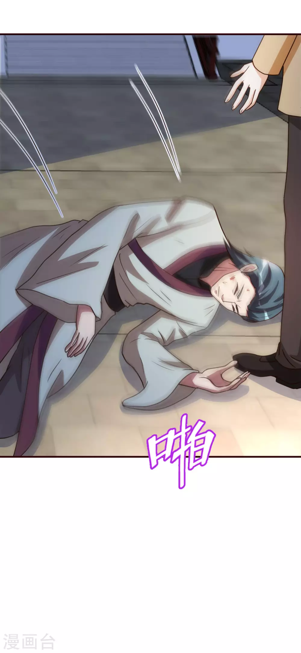 第133话 不辱使命21
