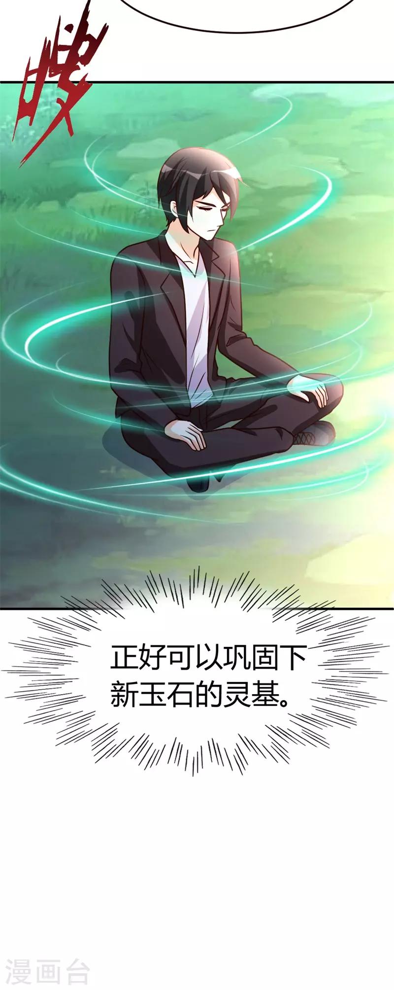 第44话 别废话，一起上12