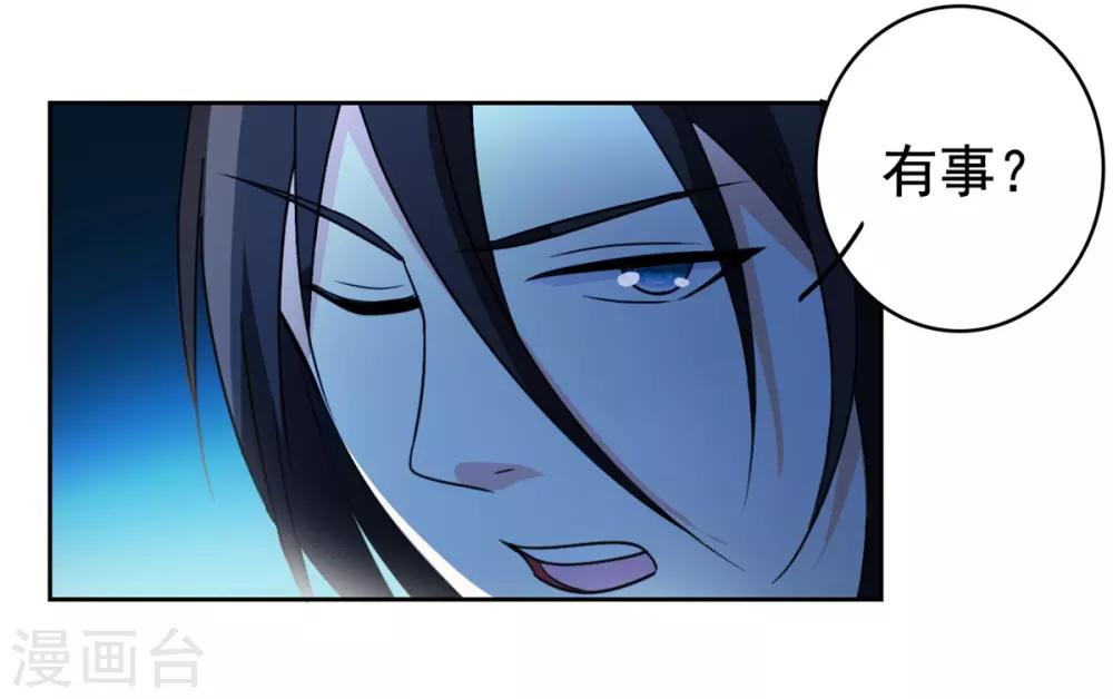 第2话 十方炼气诀24