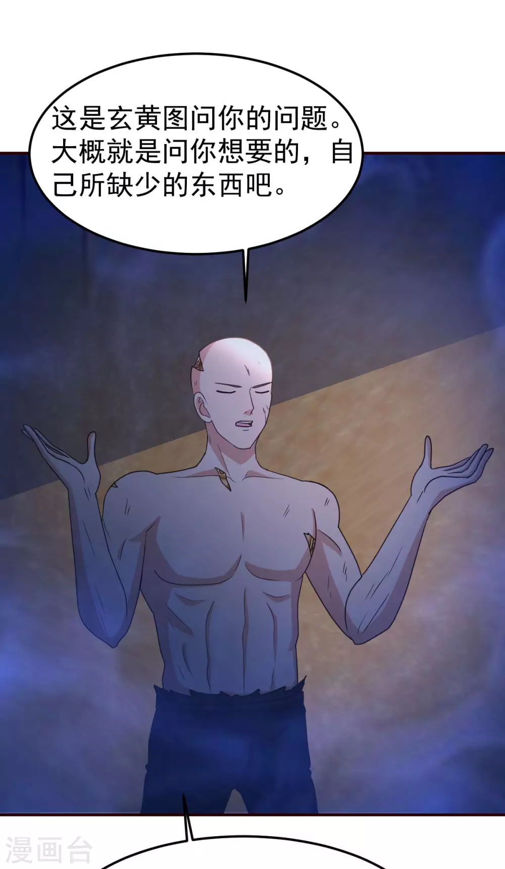 第129话 问题的考验16