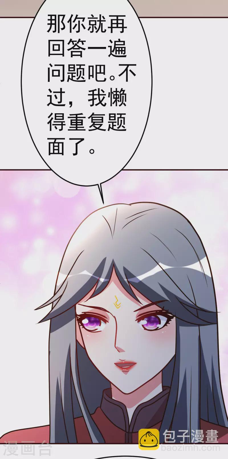 第136话 玩具11