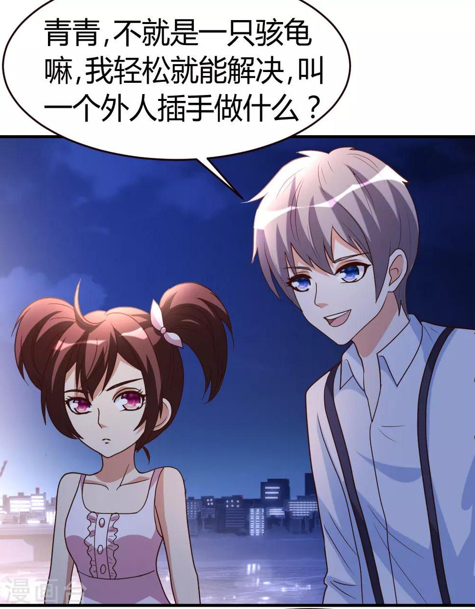 第34话 笑里藏刀27