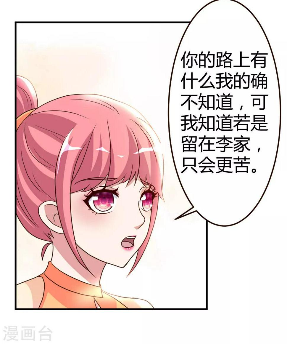 第57话 自己的路，自己走7