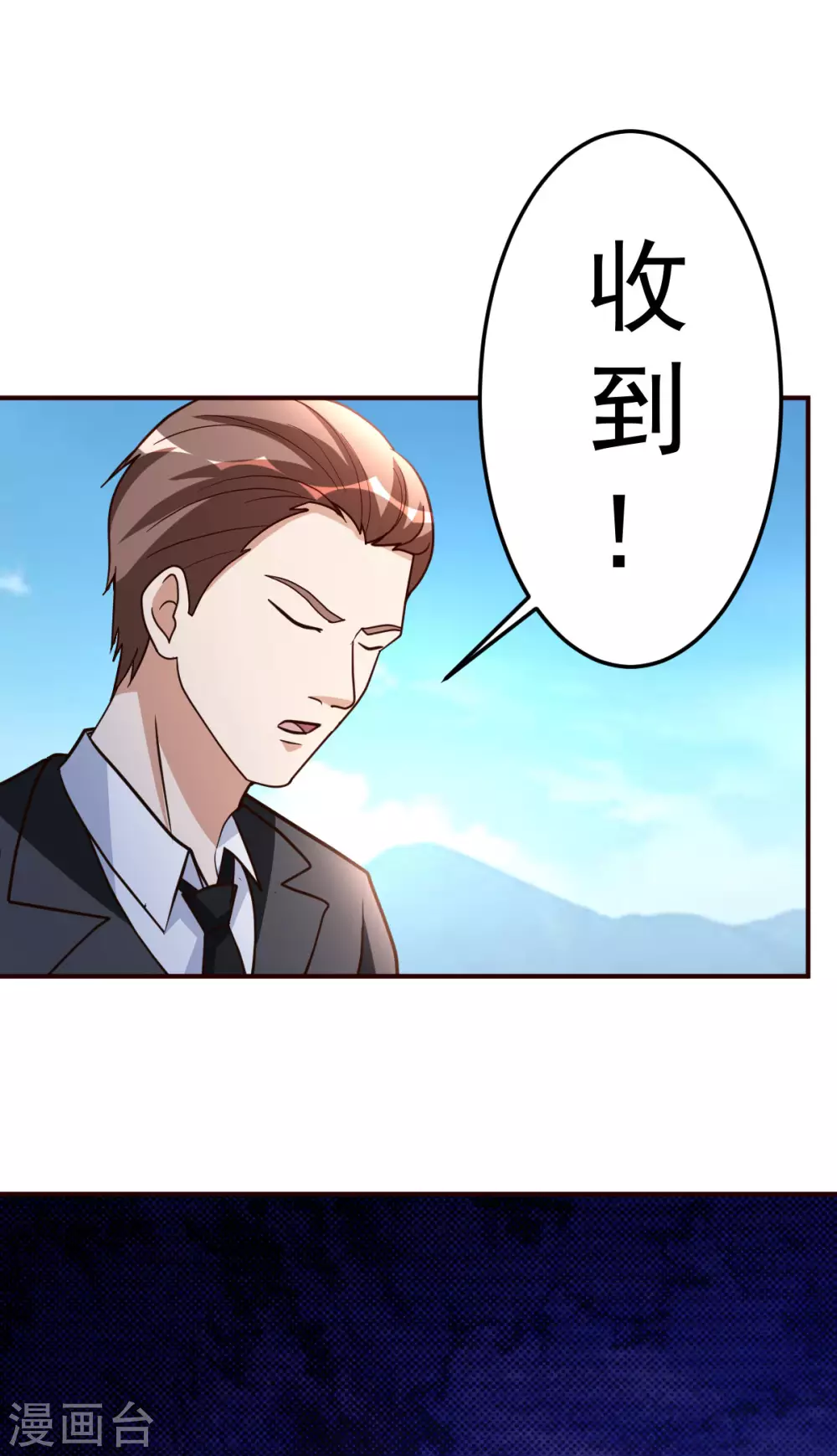 第135话 跑起来20