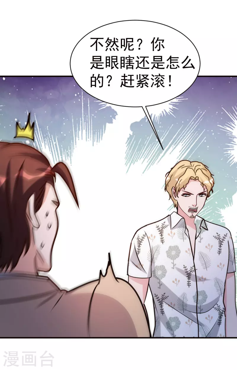 第145话秒杀28