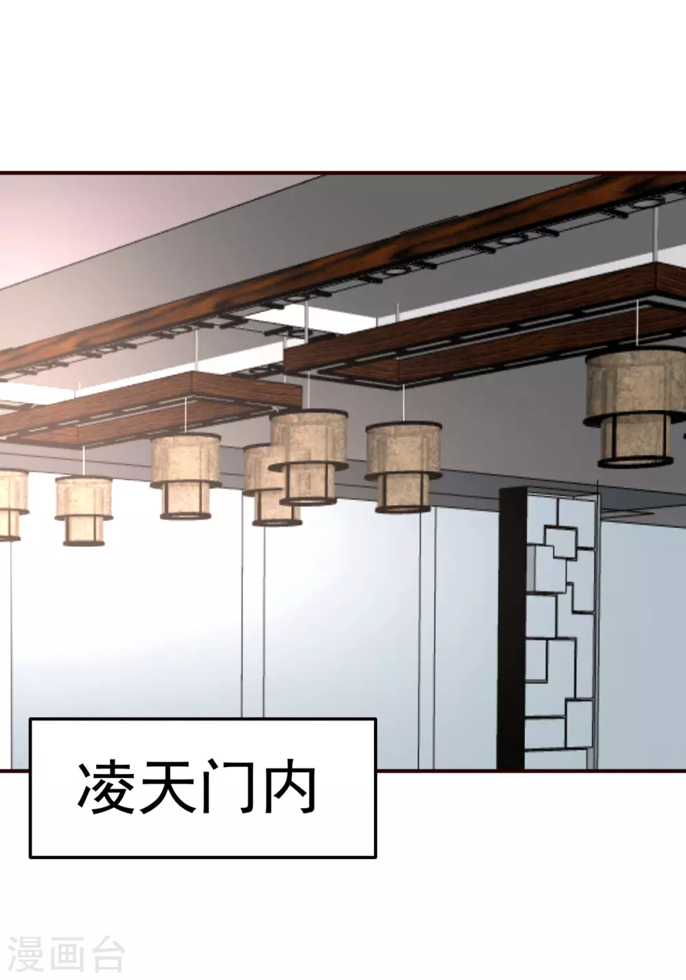 第127话 真货0