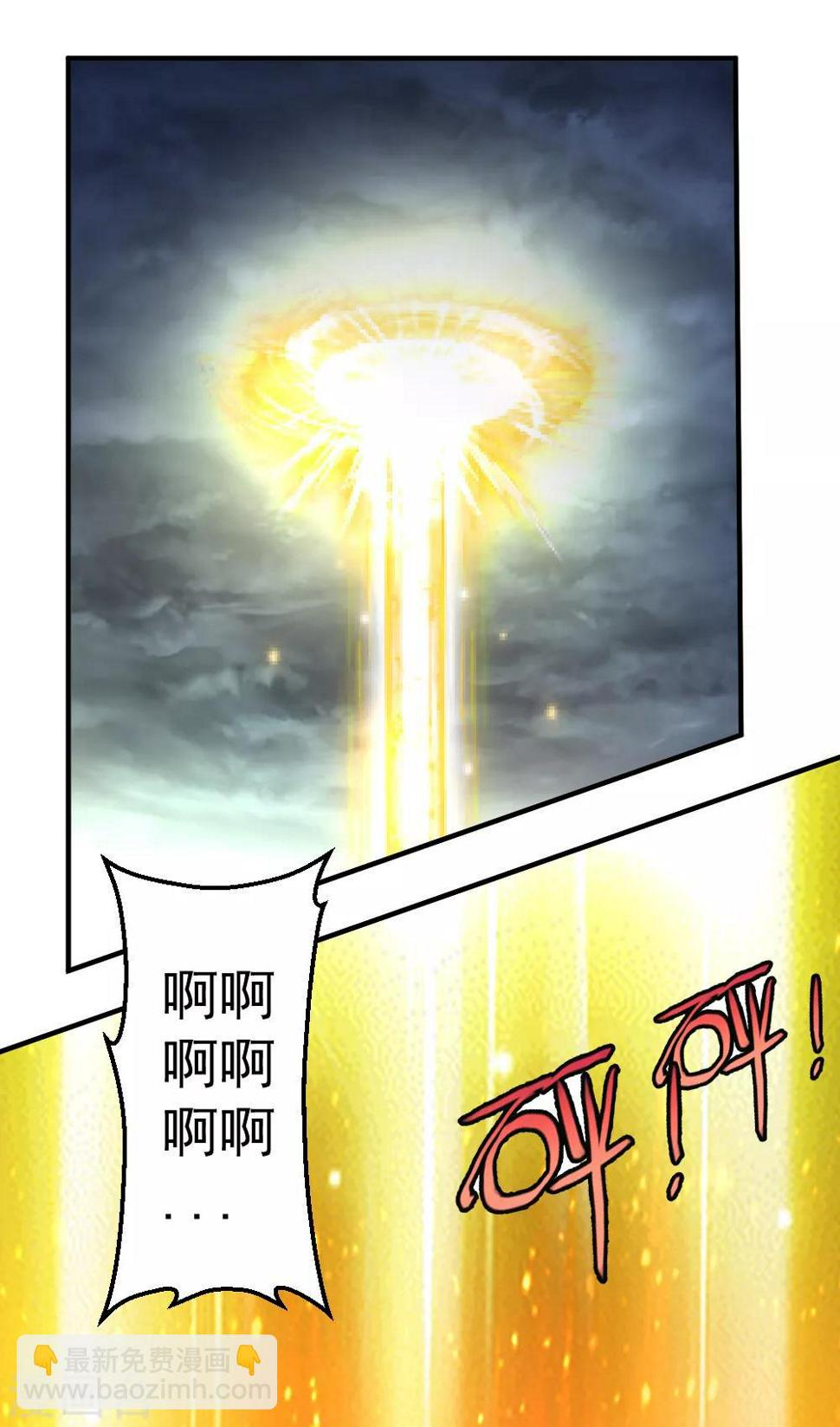 第74话 凌天门驾到！19
