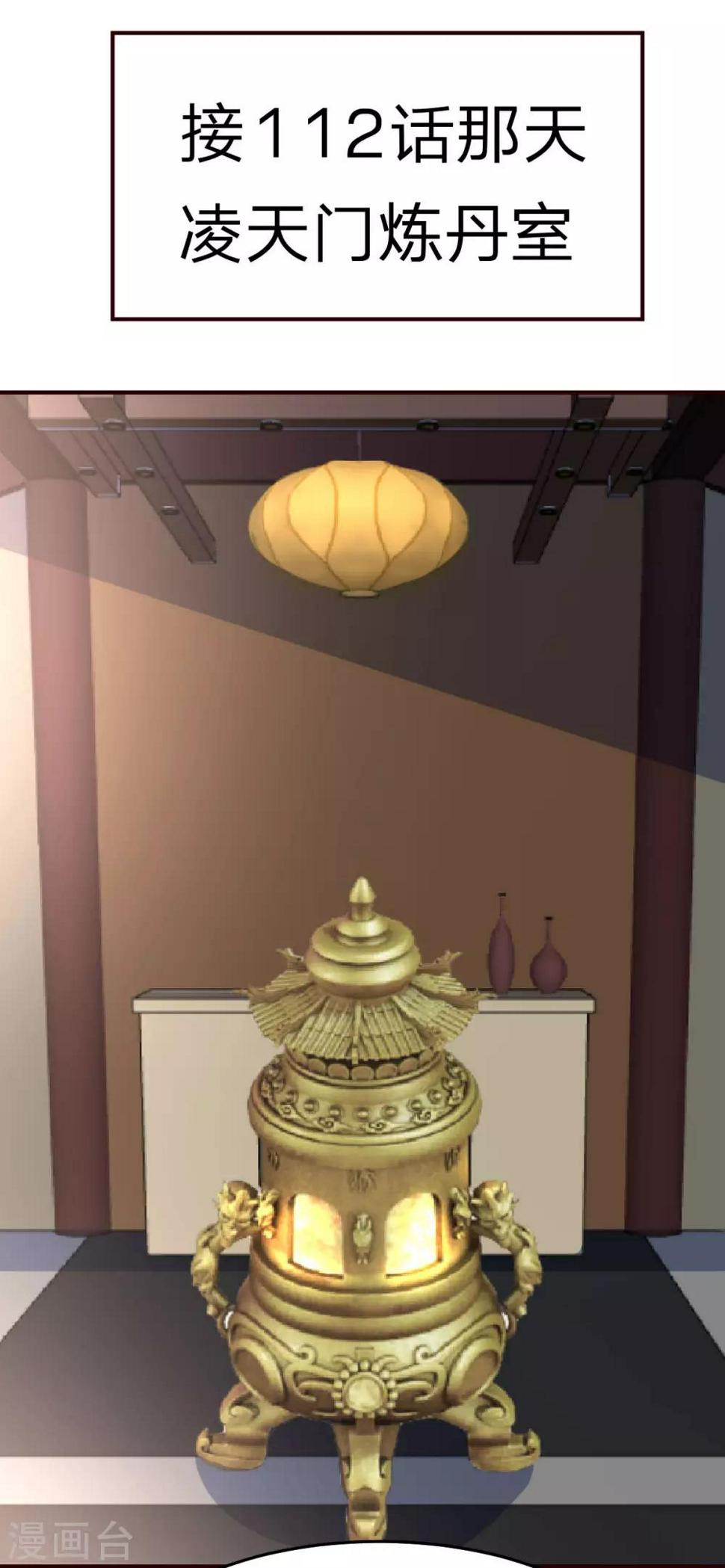 第118话 九天神力0