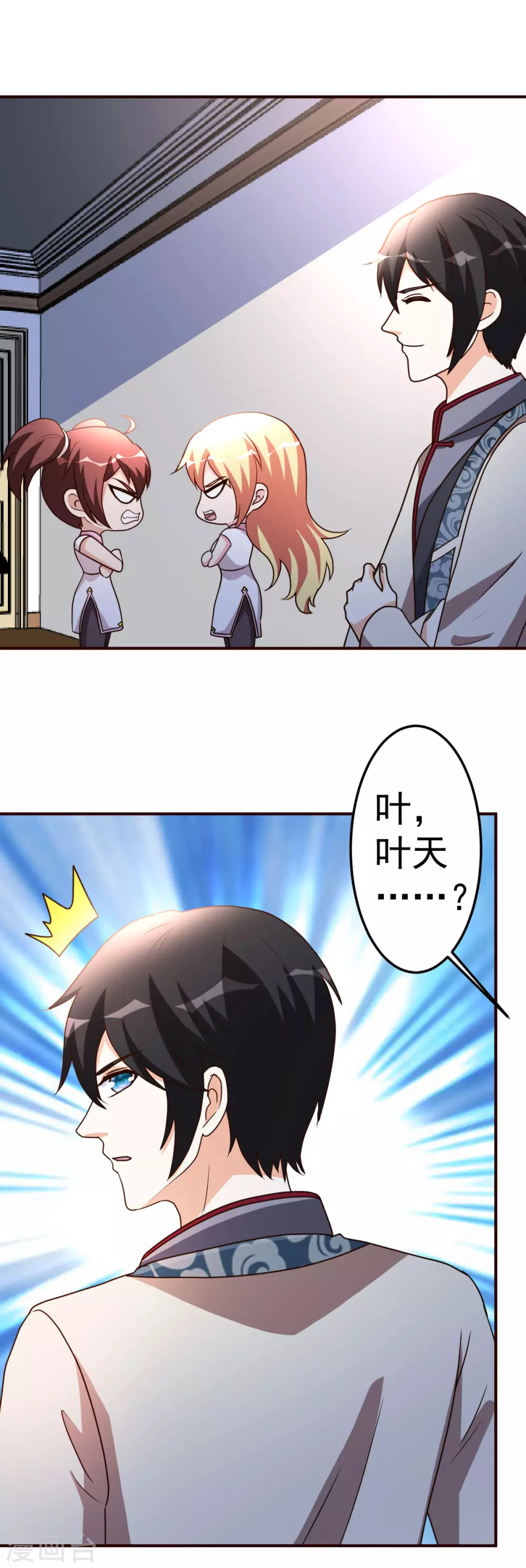 第125话 终于15