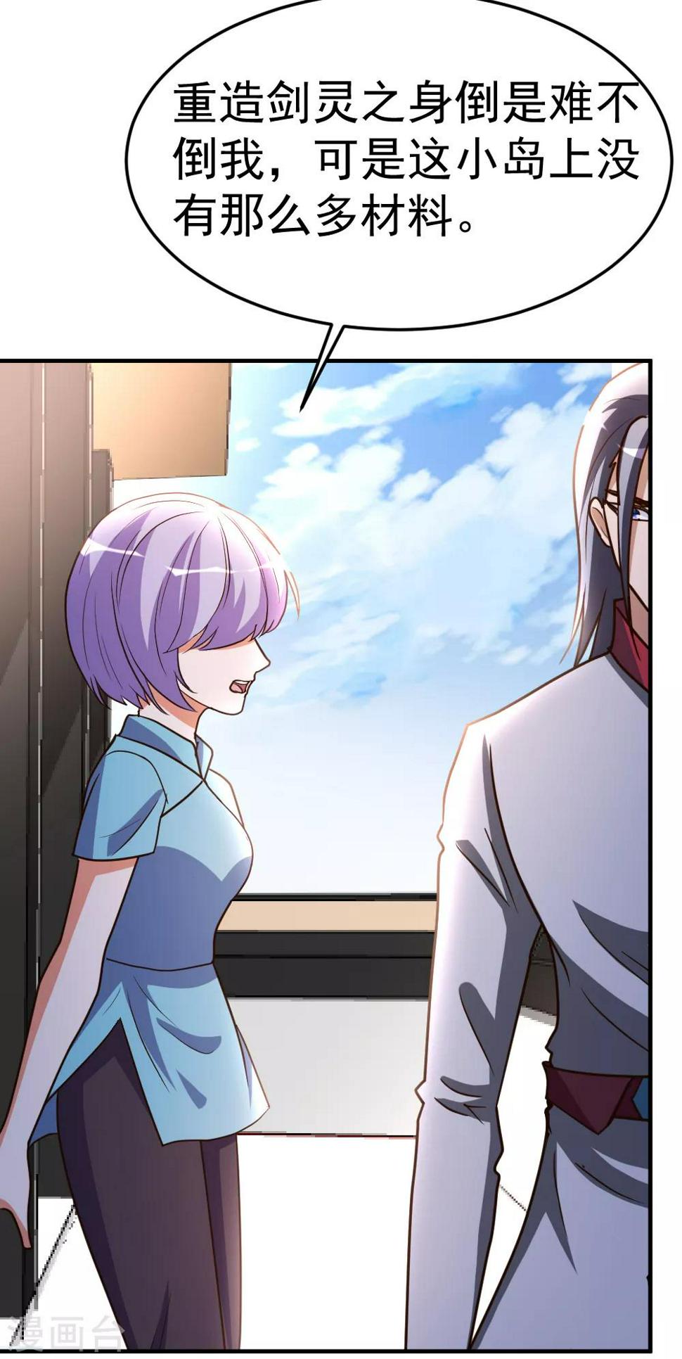 第64话 吃饱饱6