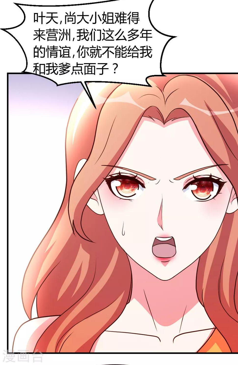 第33话 闹剧落幕17