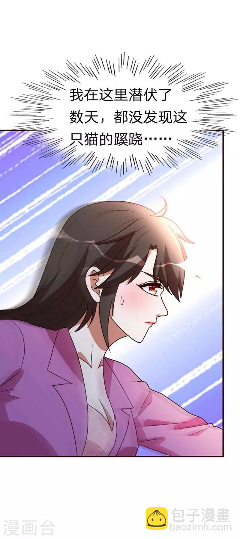 第115话 我猜对了吗？21