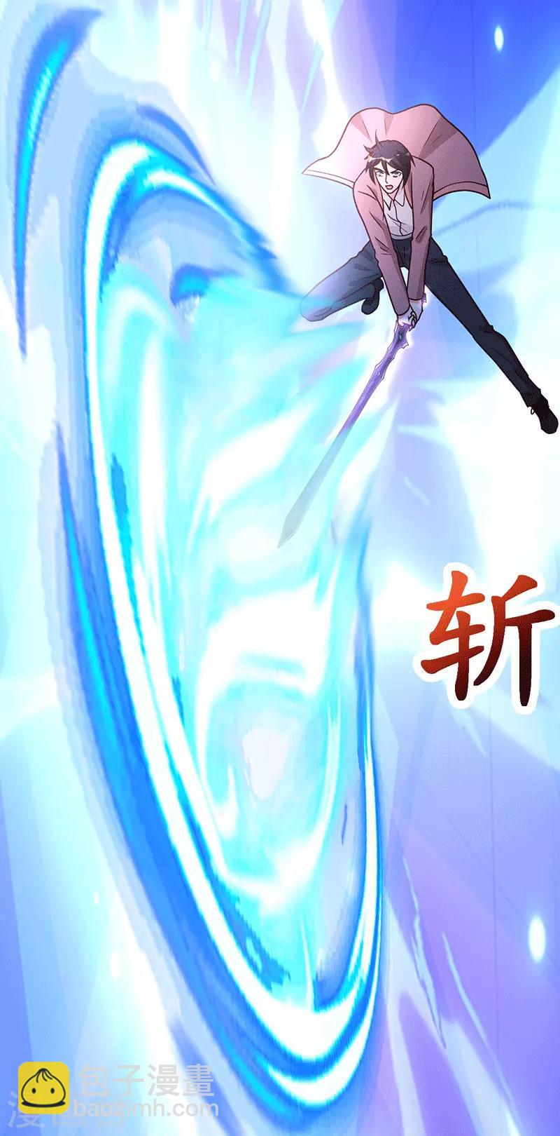 第105话 讽刺6