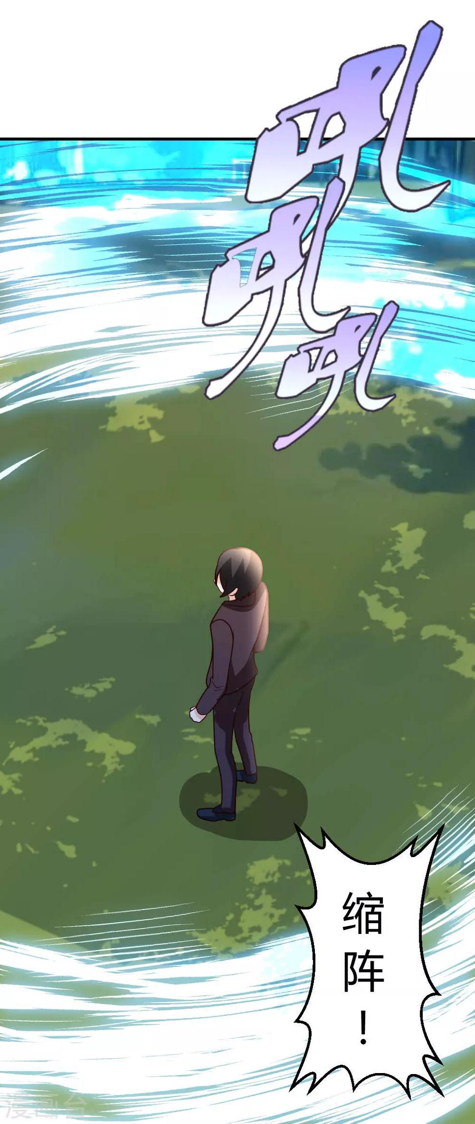 第45话 不是我对手7