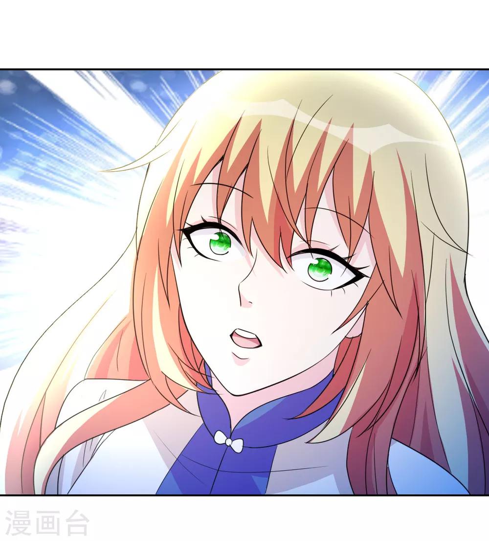 第3话 我姓叶名天30