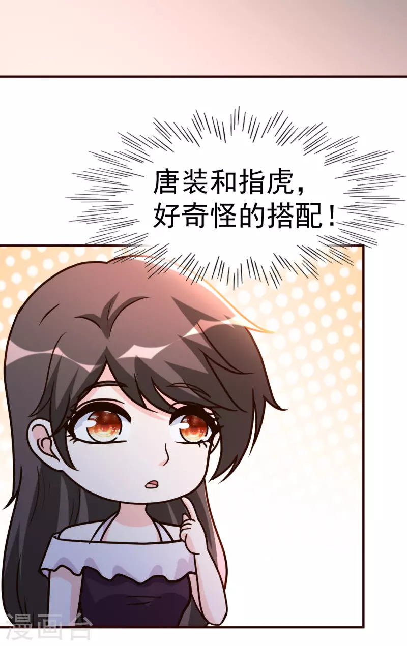 第143话八极仙功30